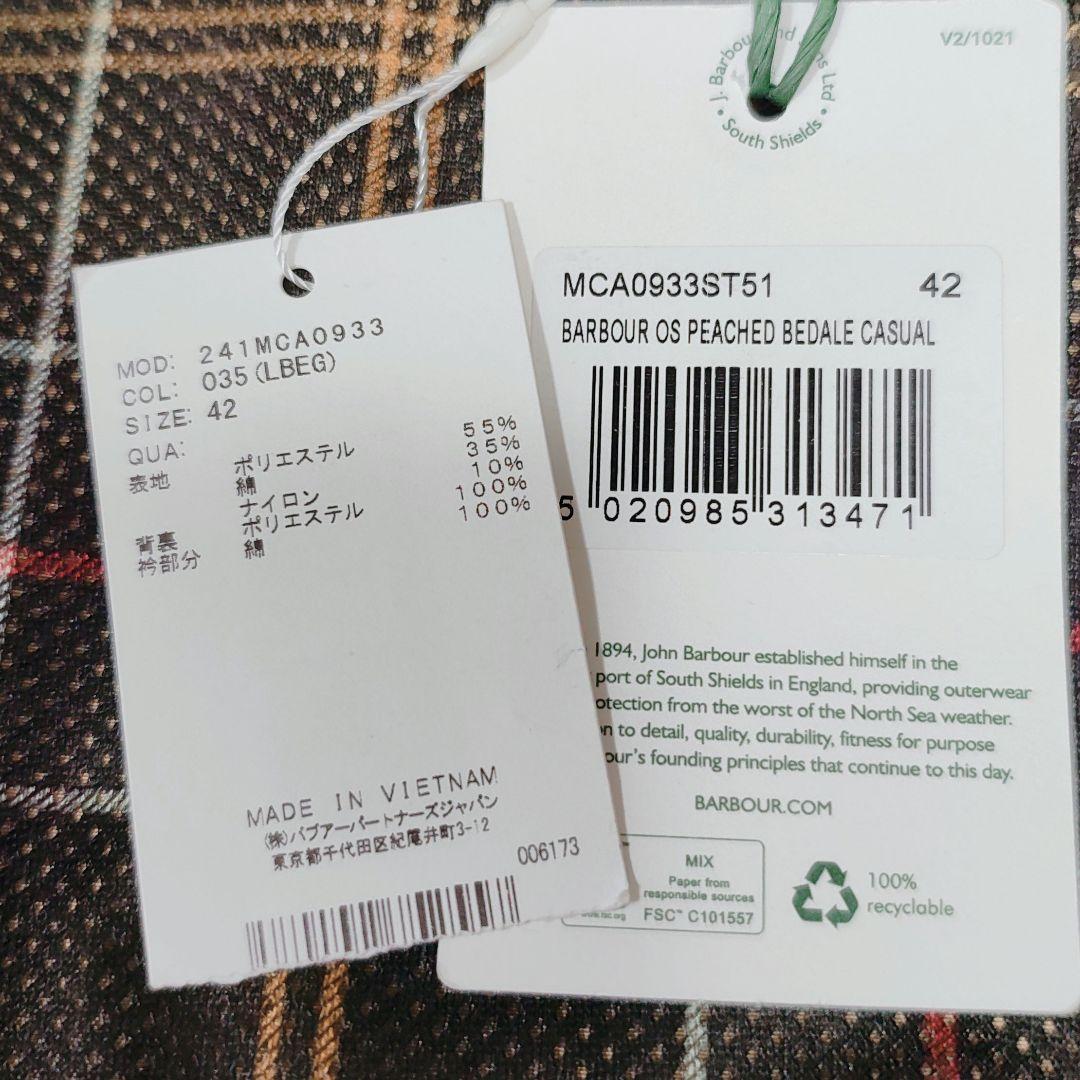 【タグ付き未使用品】Barbour BEDALE ピーチスキン ライトベージュ