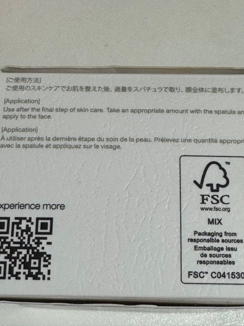 shu uemura unlimited ファンデ2種、モチバーム、ブラシセット