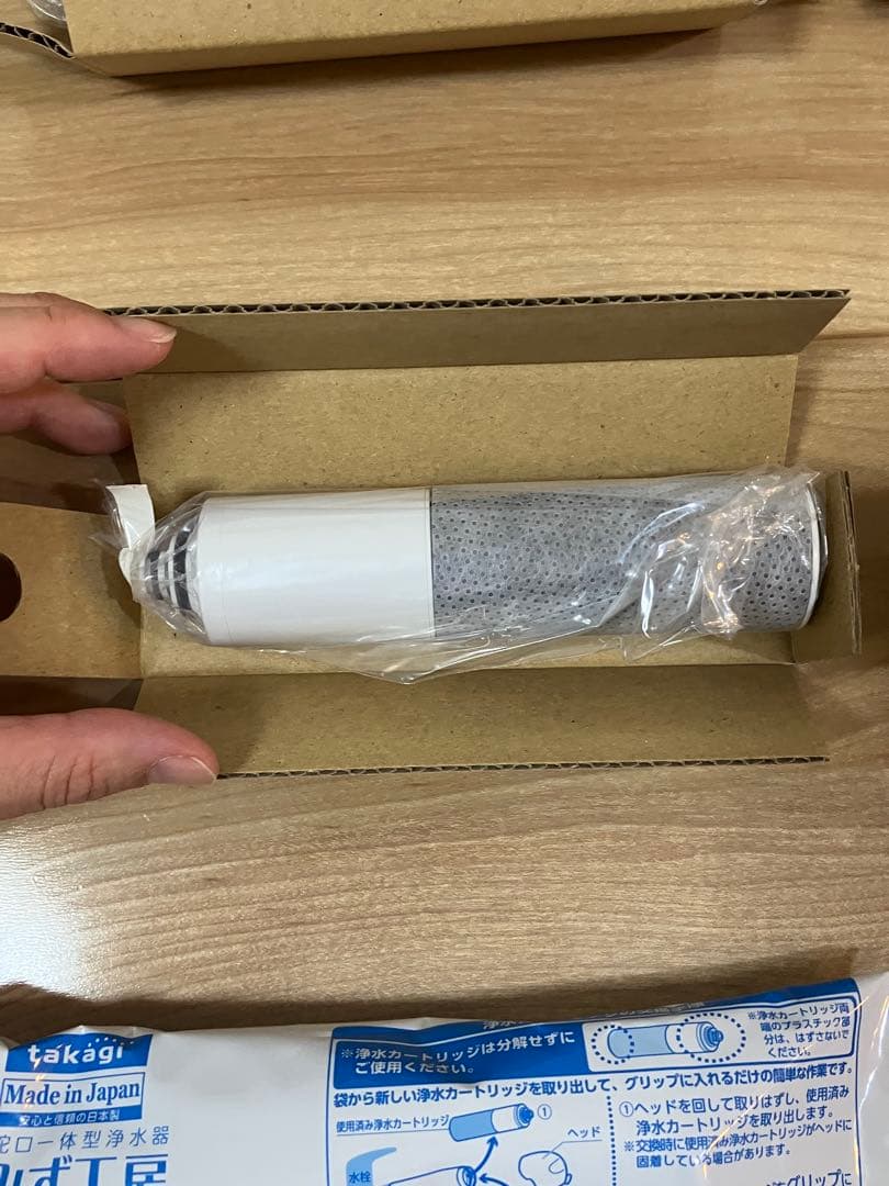 タカギ　浄水器本体➕高除去&濁りフィルター3個セット