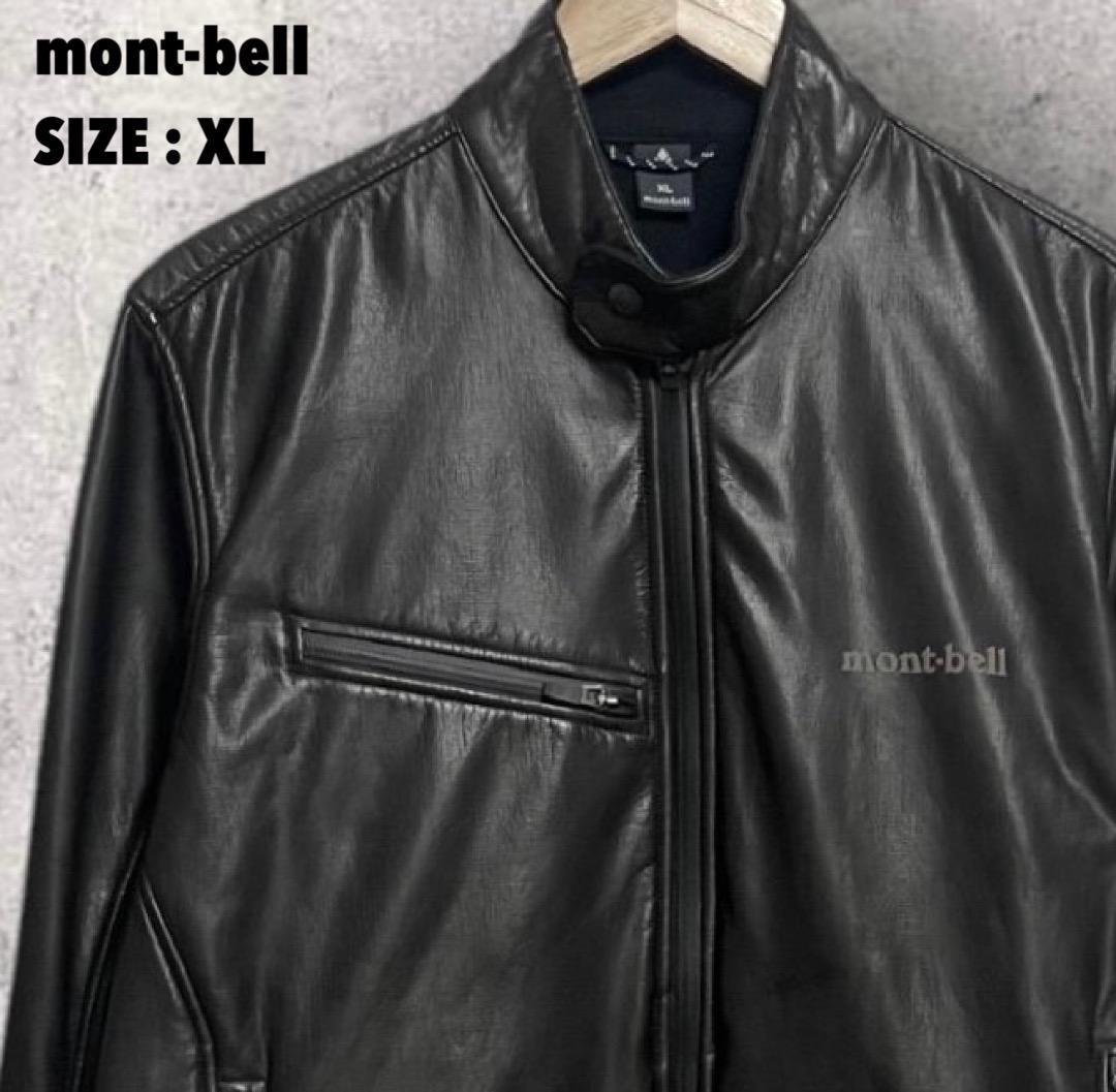 モンベル GORE-TEX レザージャケット 廃盤 ビエントクロス ジャケット