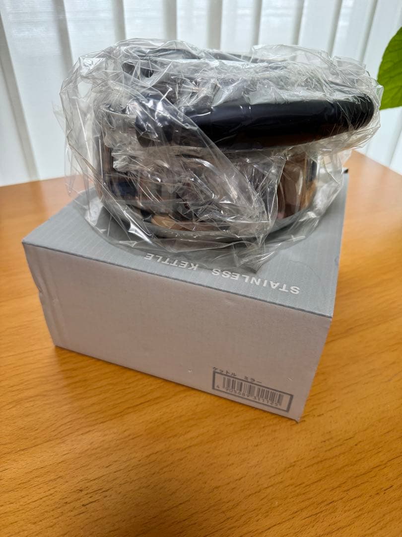 柳宗理ステンレス ケトル ソリヤナギデザイン　ミラー　新品未使用