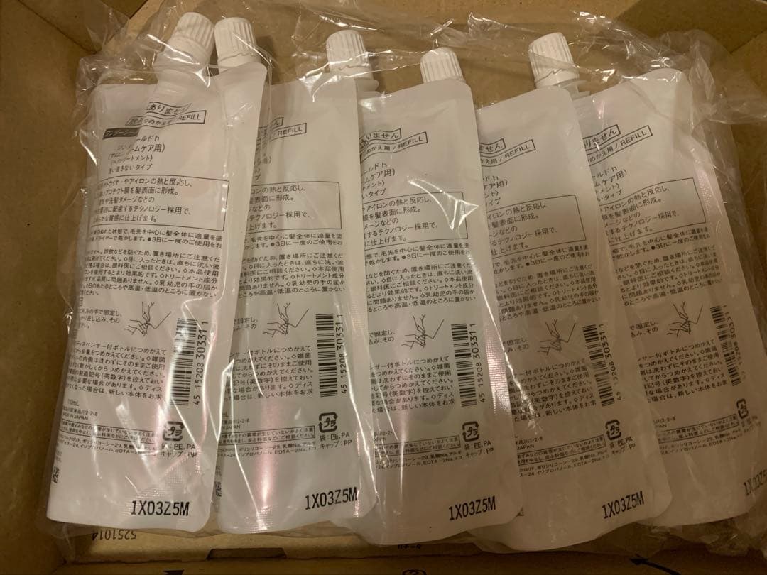 資生堂プロサブリミック サロンソリューション ワンダーシールド110ml❌5袋