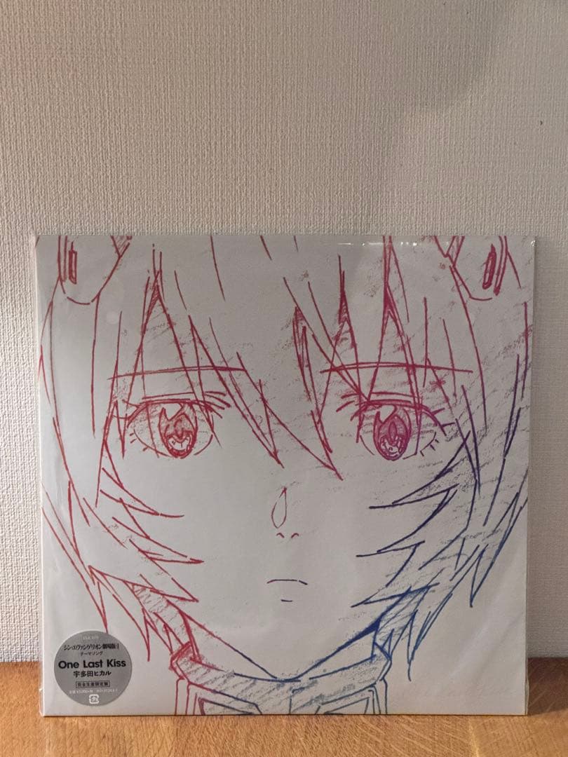 宇多田ヒカル アナログ レコード One Last Kiss 【完全生産限定盤】