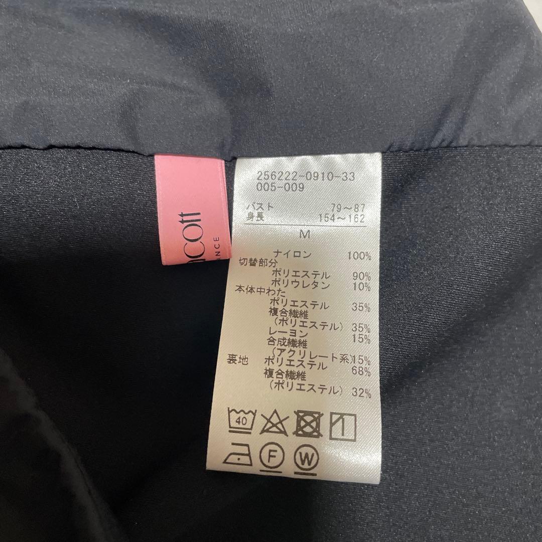 M Chacott 中綿ベスト 黒 バレエ ダンス ヨガ レディース