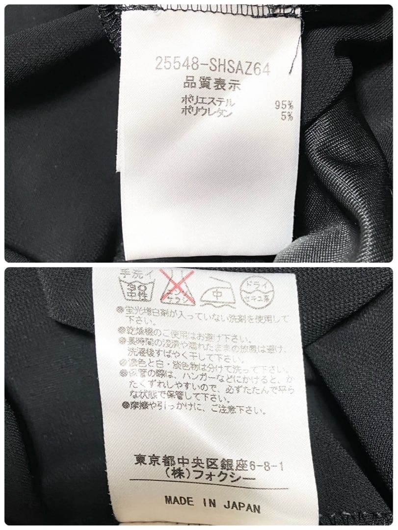 【極美品】フォクシー ロング ワンピース ブラック サイズ40