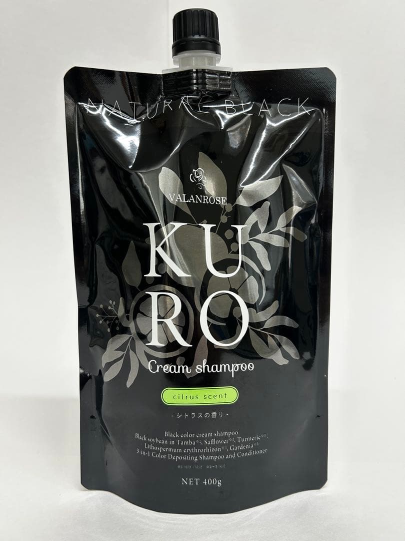 【値下げ】新品未使用VALANROSE KUROブラック400g シトラス 3個