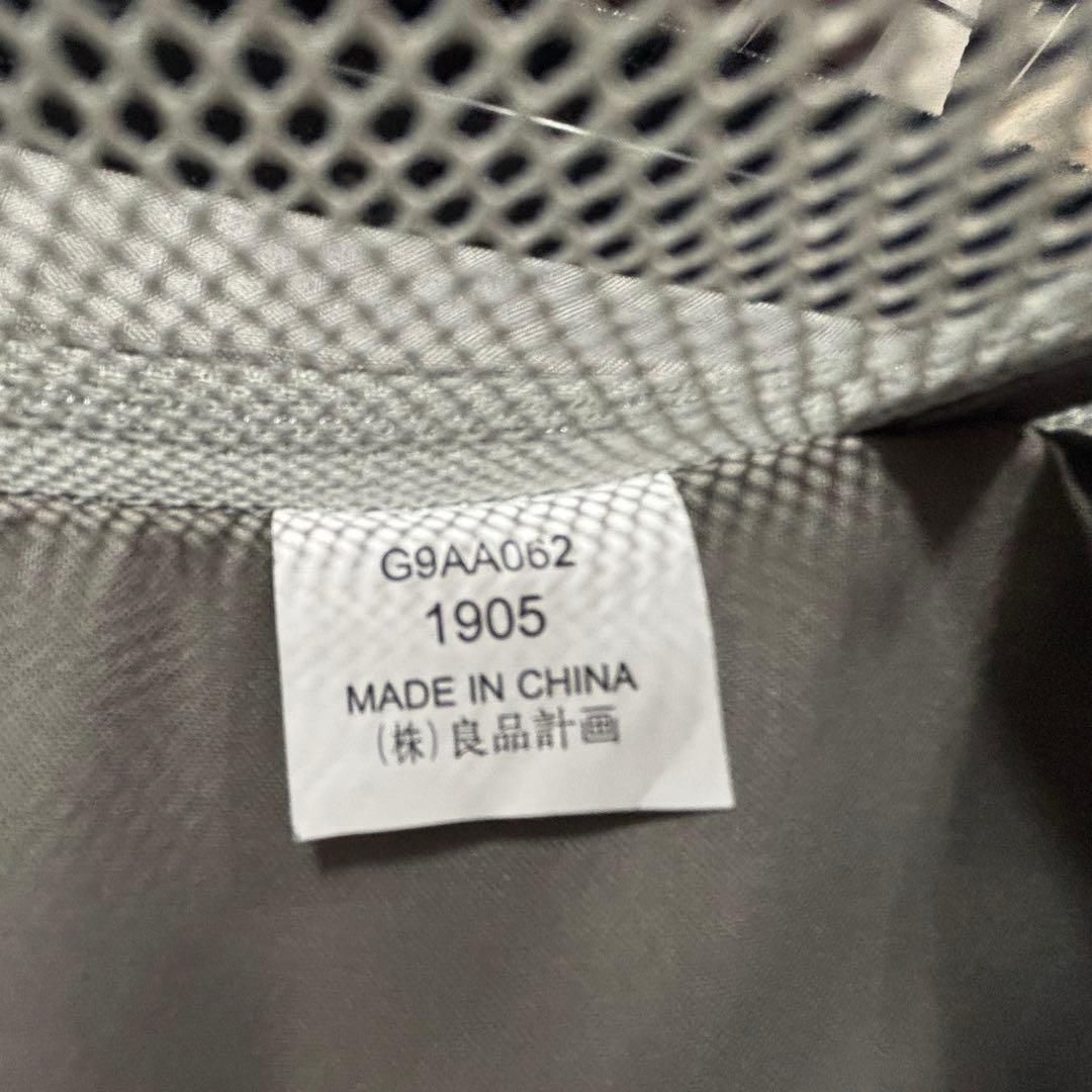 無印良品　バーを自由に調節できる　ハードキャリーケース 36L黒