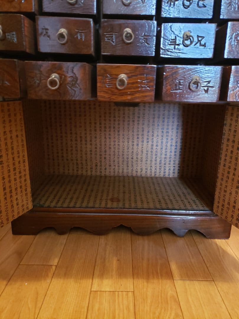美品 李朝家具 韓国家具 薬箪笥 薬箱 小物入 引き出し 木製 真鍮蝶番 文具入