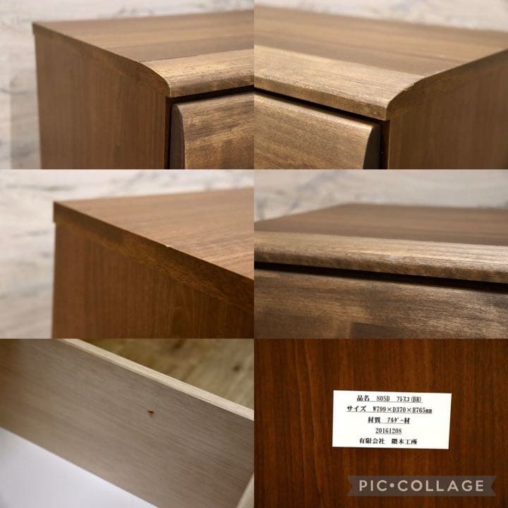 GMFK541A○隈木工所 フレスコ キャビネット 収納棚 チェスト リビング収