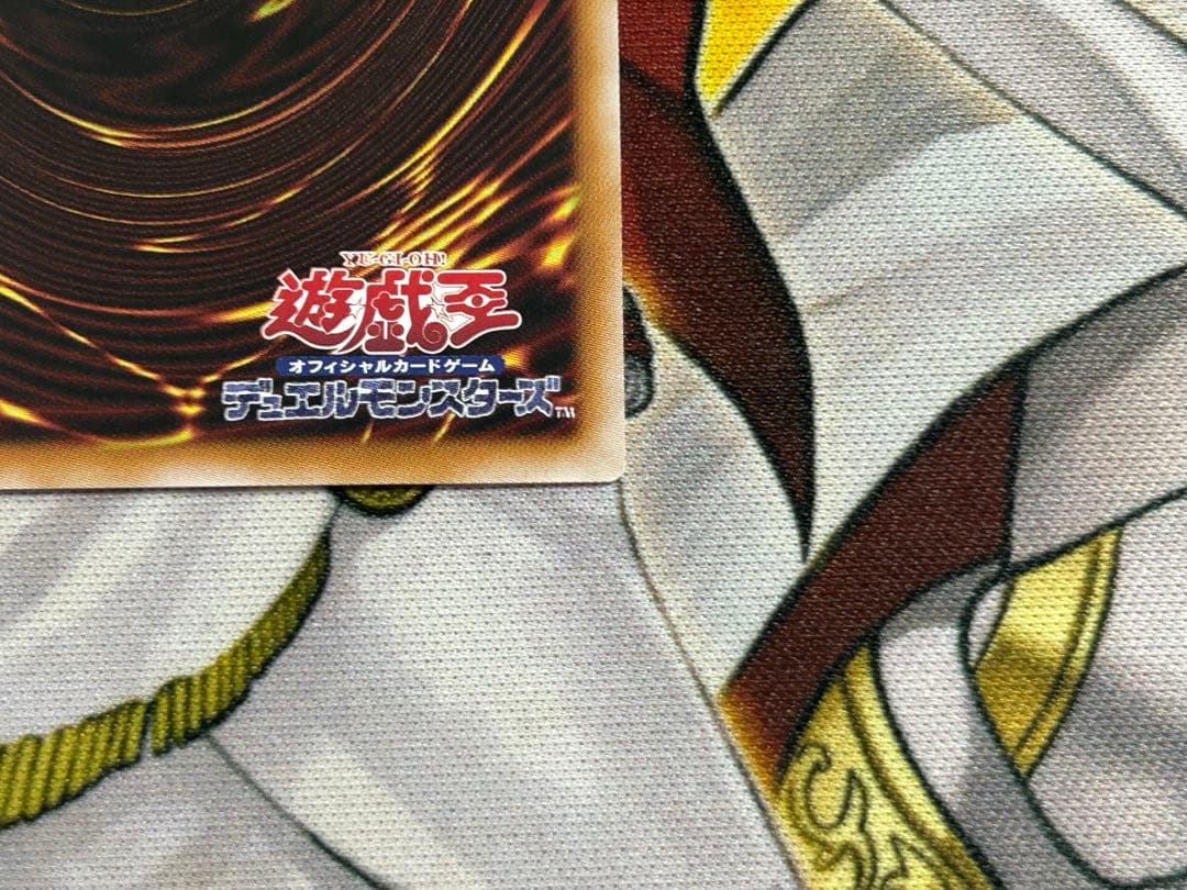 スカーレッド・ノヴァ・ドラゴン プリズマ 遊戯王 絵違い