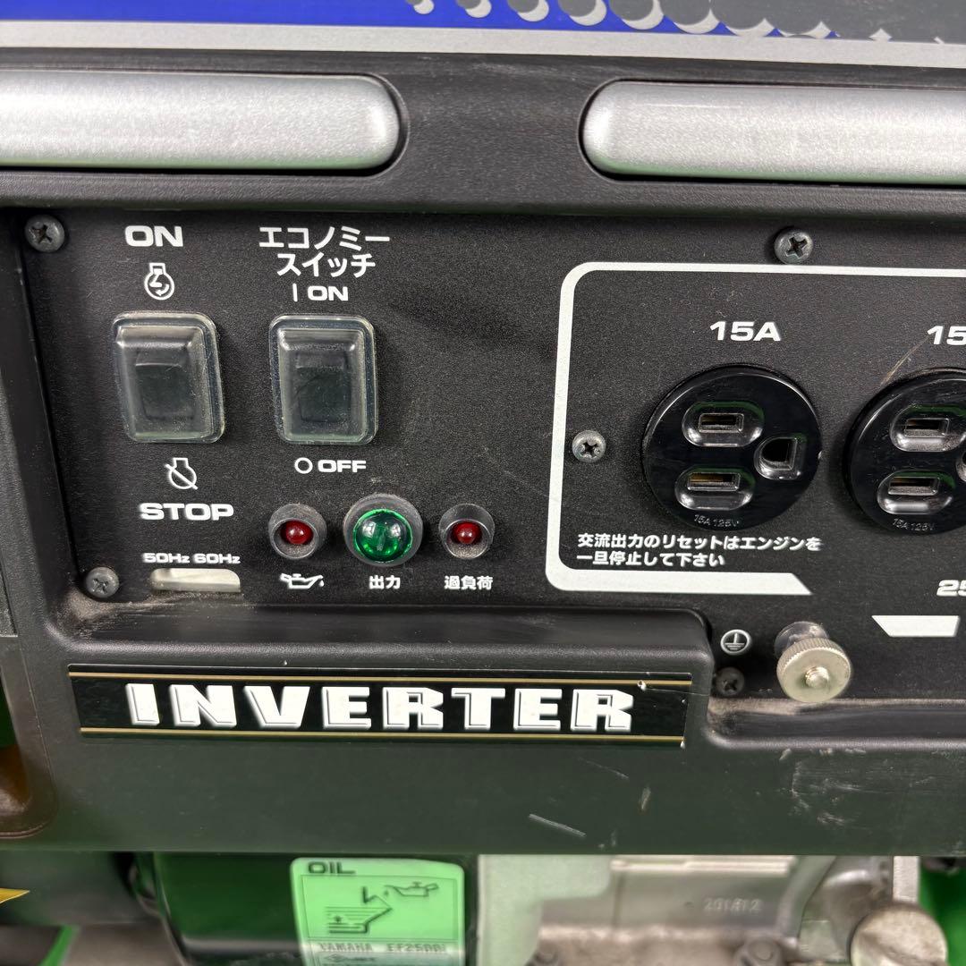 ヤマハYAMAHA発電機EF2500i