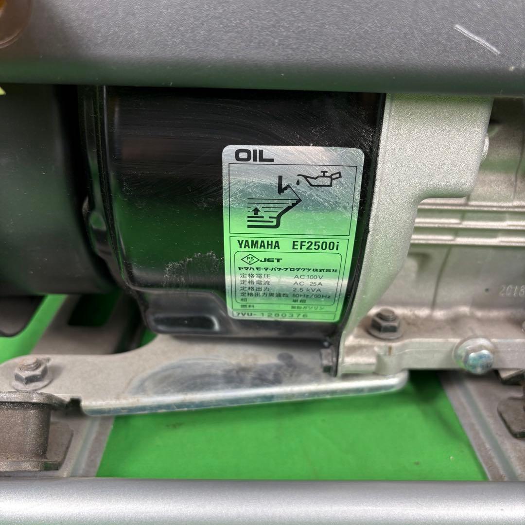 ヤマハYAMAHA発電機EF2500i