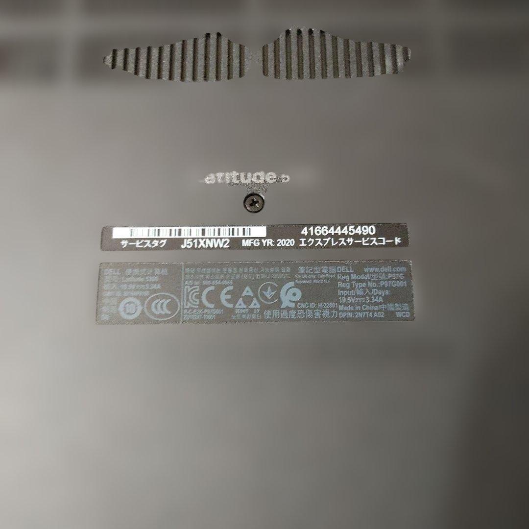 feuille00　　Dell Latitude5300 i5-8265U