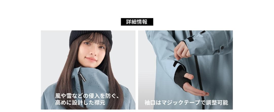 Mサイズ　[アクレイス] 　スキーウェア レディース 上下セット