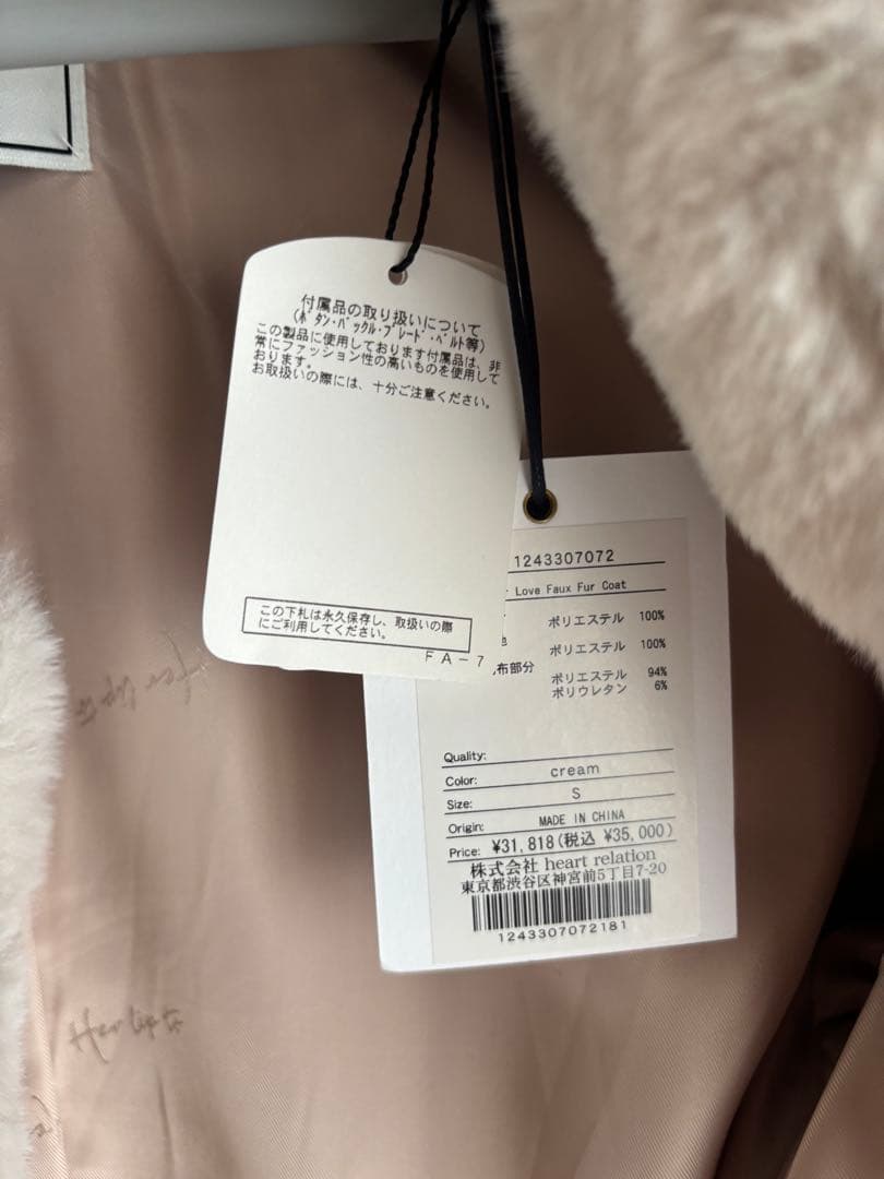 ジャケット・アウター Her lip to Winter Love Faux Fur Coat