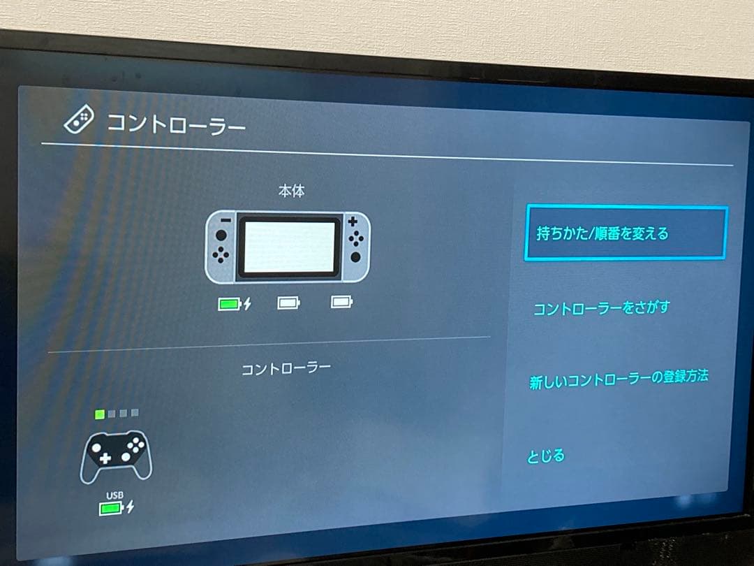 Nintendo Switch グレー 本体と付属品