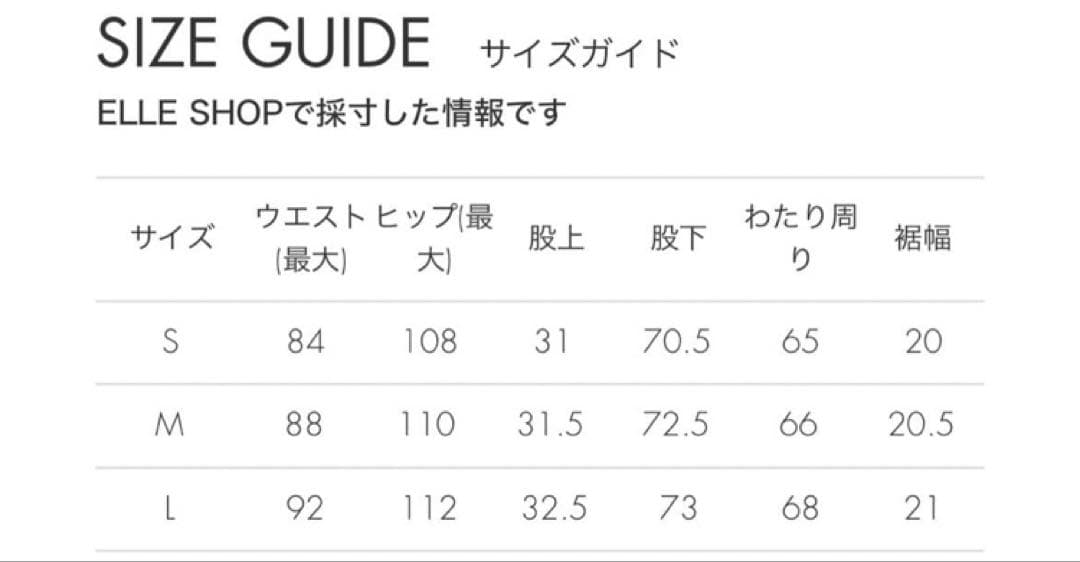 ★美品★オブラダ oblada TENDER PANTS ブルー サイズS