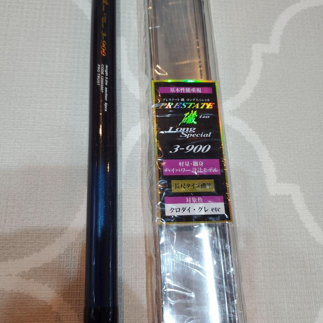 プロトラスト　プレステート磯　ロングスペシャル　3-900