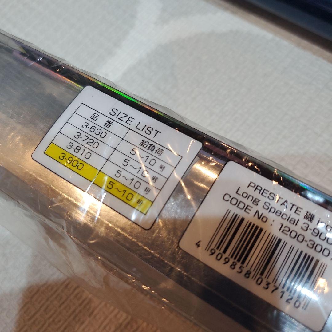 プロトラスト　プレステート磯　ロングスペシャル　3-900