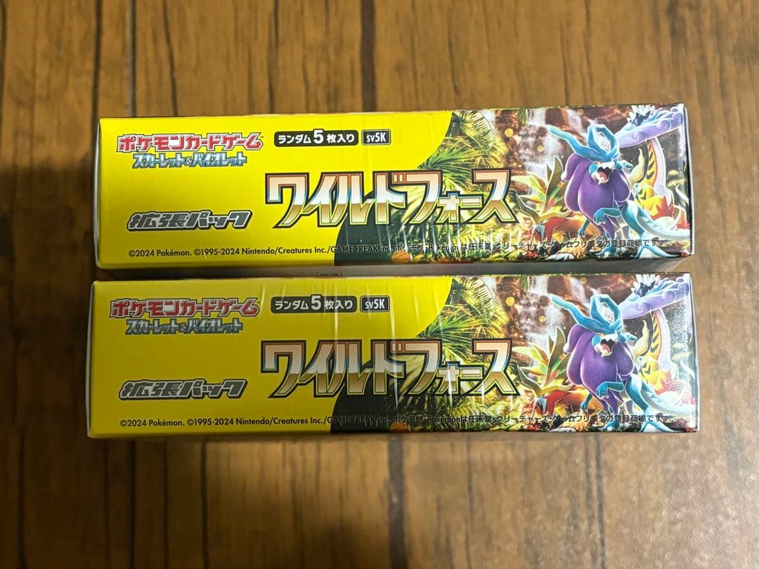 ワイルドフォース【2box】 シュリンク付き