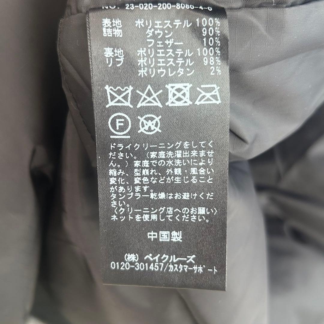 スピックアンドスパン　撥水フーデッドダウンコート　ブラック　38