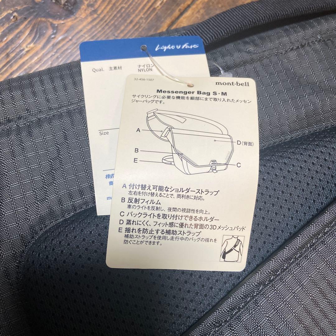 新品 montbell メッセンジャーバッグ M ダークグレー モンベル
