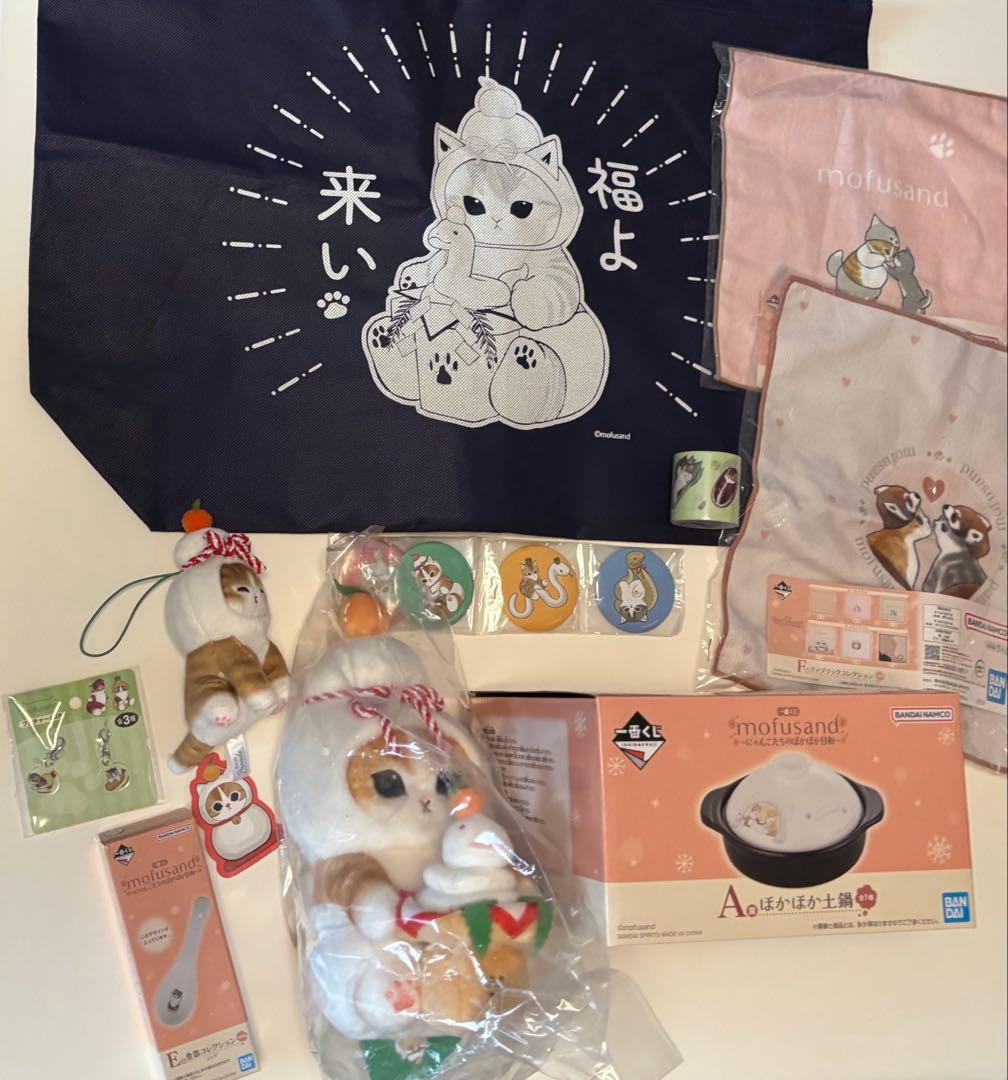mofusand モフサンド 干支 へび ぬいぐるみ 一番くじ
