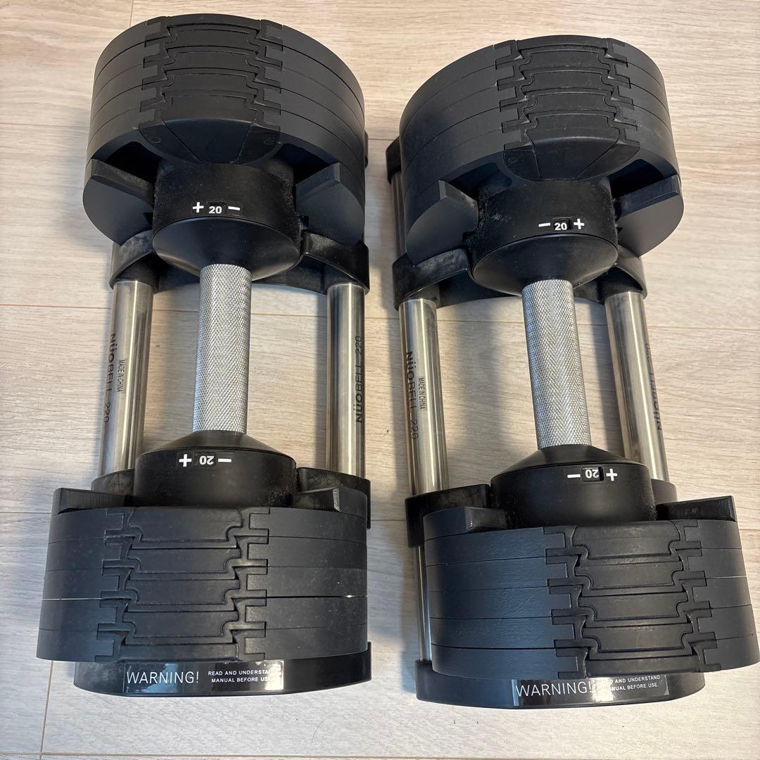 ヌオベル 2kg刻み 20kg NUOBELL220 可変式ダンベル2個セット②