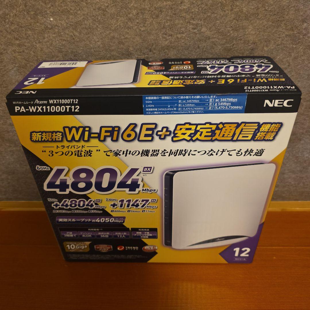 ルーター・ネットワーク機器 Aterm WX11000T12