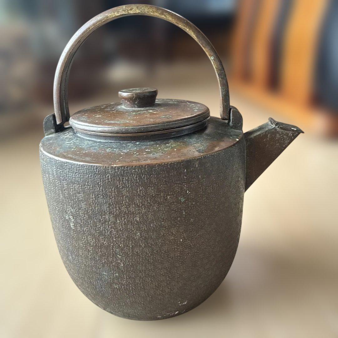 茶道具 水次 水注 薬缶 五郎三造　金谷　金屋　銅瓶？