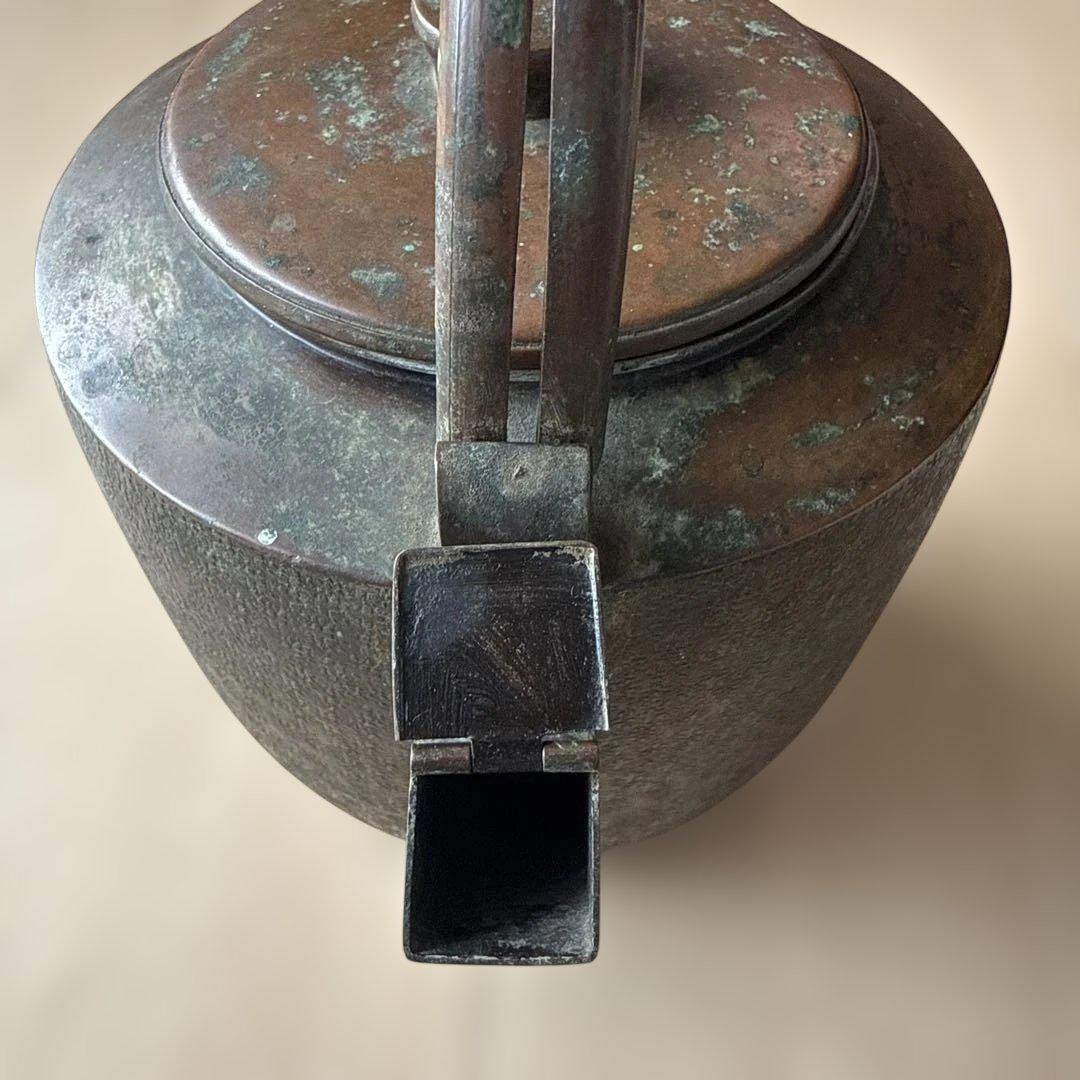 茶道具 水次 水注 薬缶 五郎三造　金谷　金屋　銅瓶？