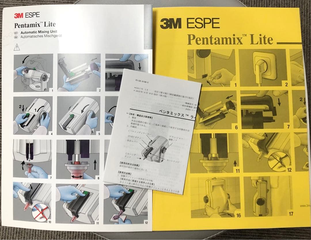 3Mペンタミックスライト印象材自動練和器