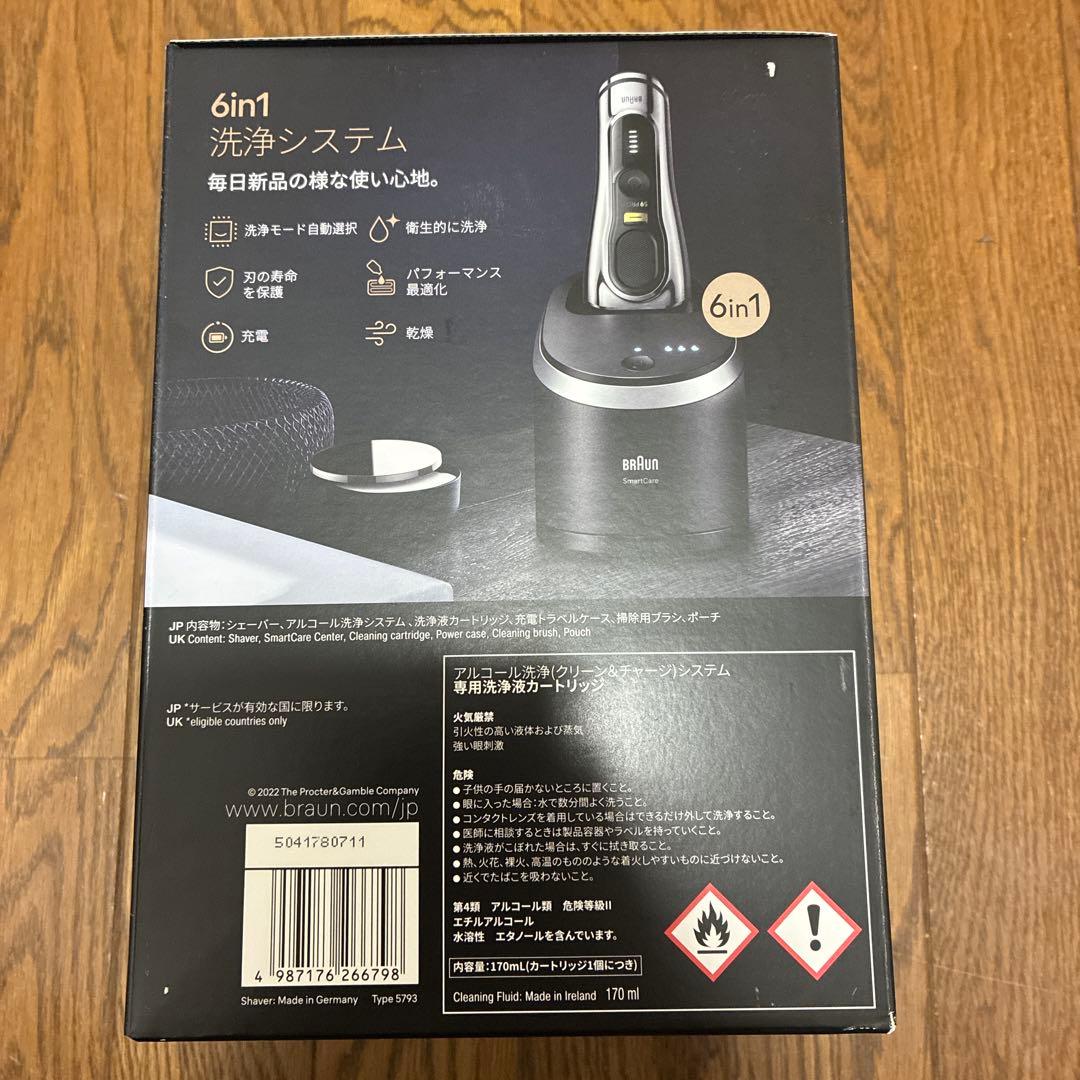 Braun シリーズ9 Pro+ 9576cc-V