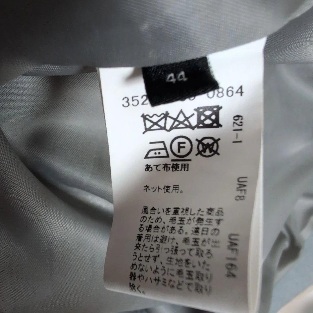 グリーンレーベルリラクシング カシミヤ メルトン ノーカラーコート 44 3L