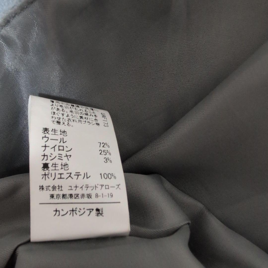 グリーンレーベルリラクシング カシミヤ メルトン ノーカラーコート 44 3L