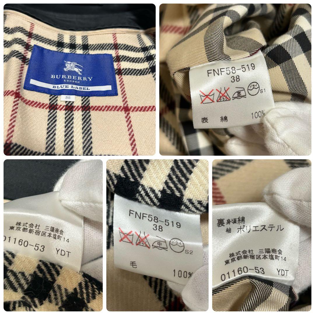 ✨美品 バーバリーブルーレーベル トレンチコート ライナー ベルト ノバチェック