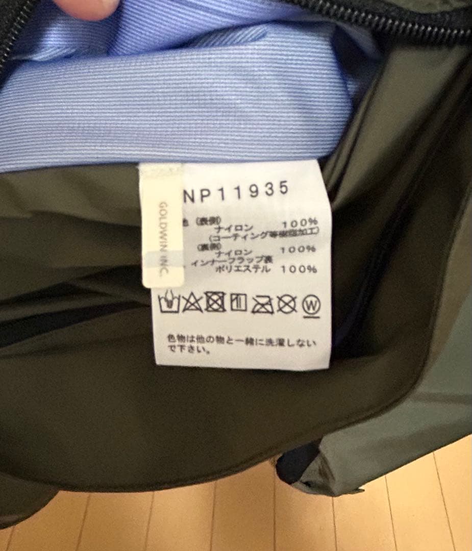 THE NORTH FACE マウンテンレインテクックスジャケット Lサイズ