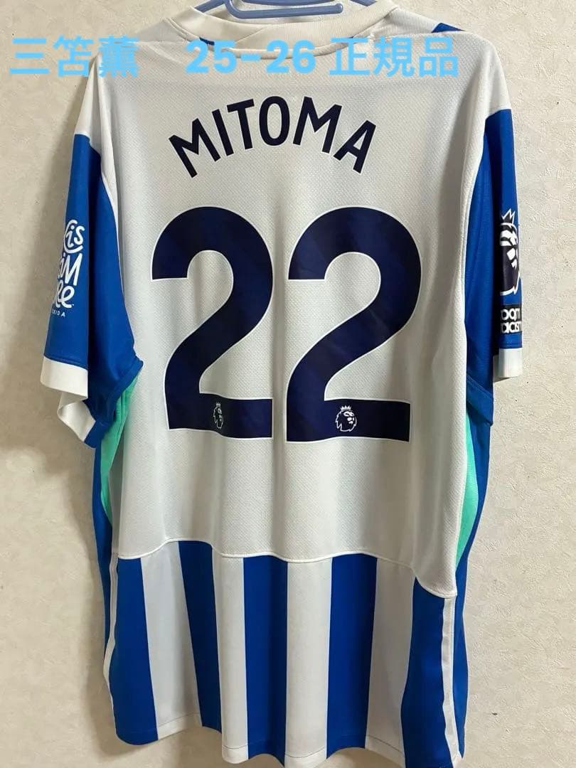 茶*性様 正規品ブライトン 三笘薫 25-26レプリカユニフォーム