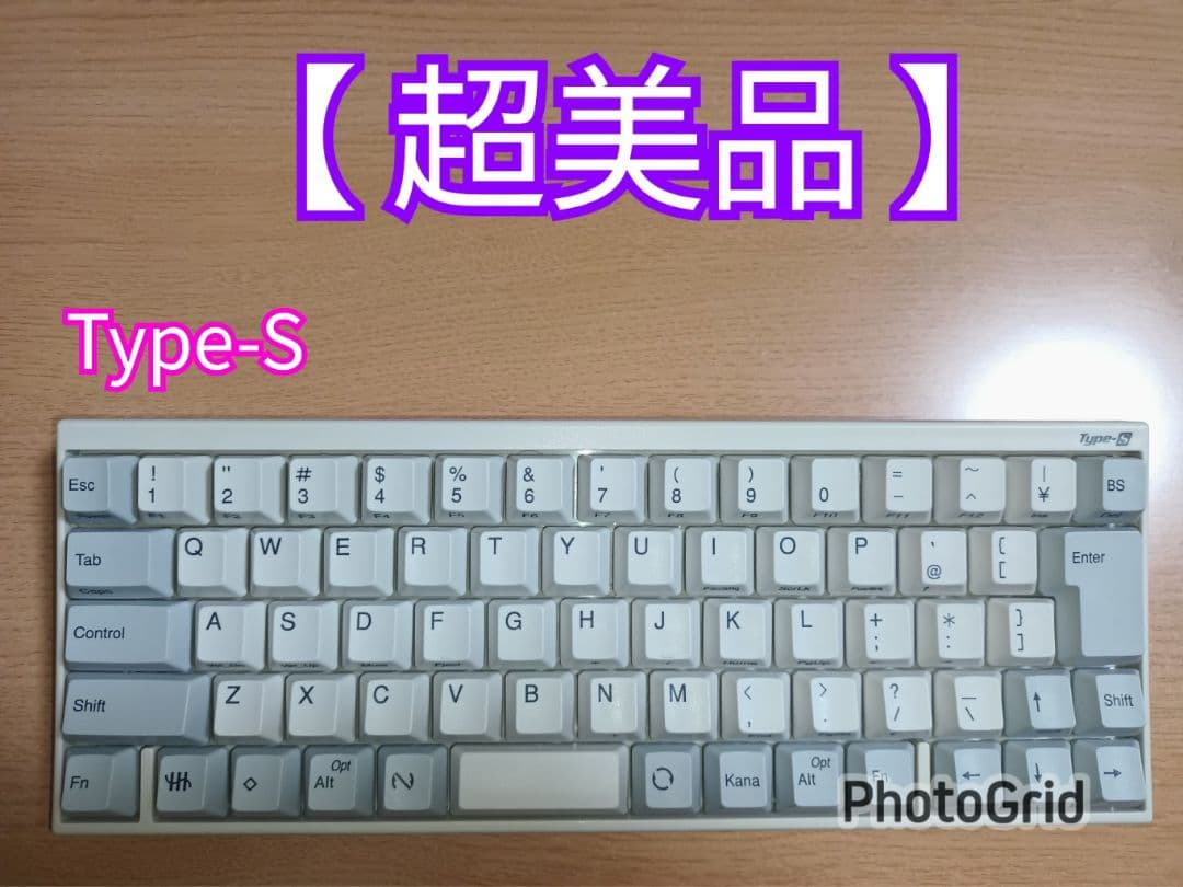 PFU　HHKB　Professional JP Type-S 日本語配列