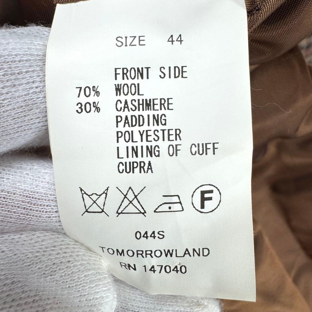 トゥモローランド ピルグリム カシミヤ混 チェック ステンカラーコート 44