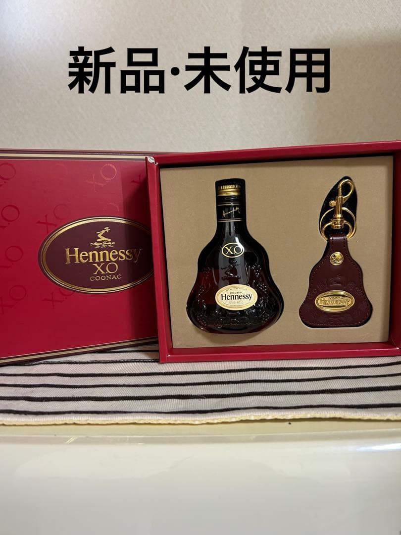 Hennessy XO ミニボトル、キーホルダーセット