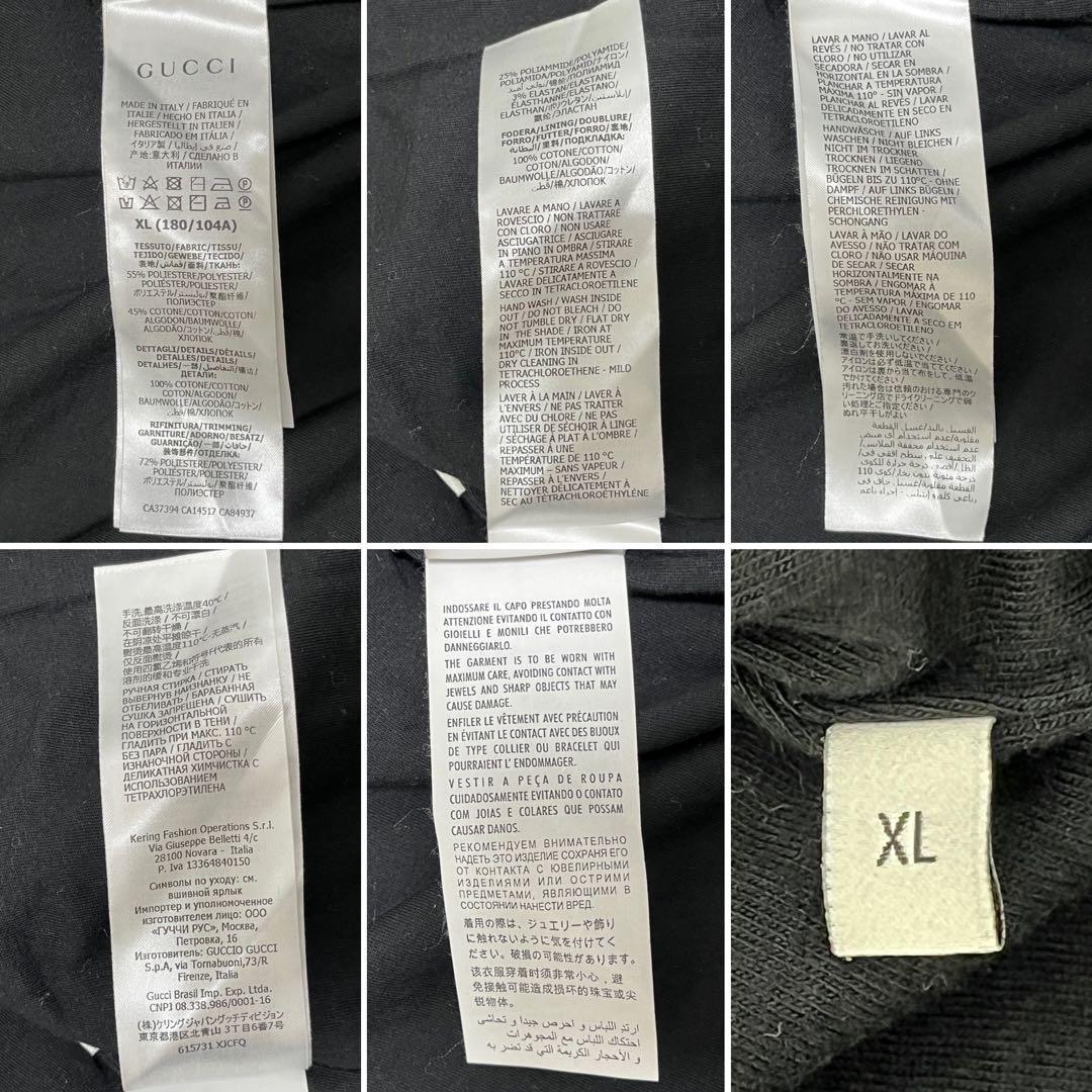 【未使用に近い】グッチ ジャージ スウェット シェリーライン ジップ XL 黒