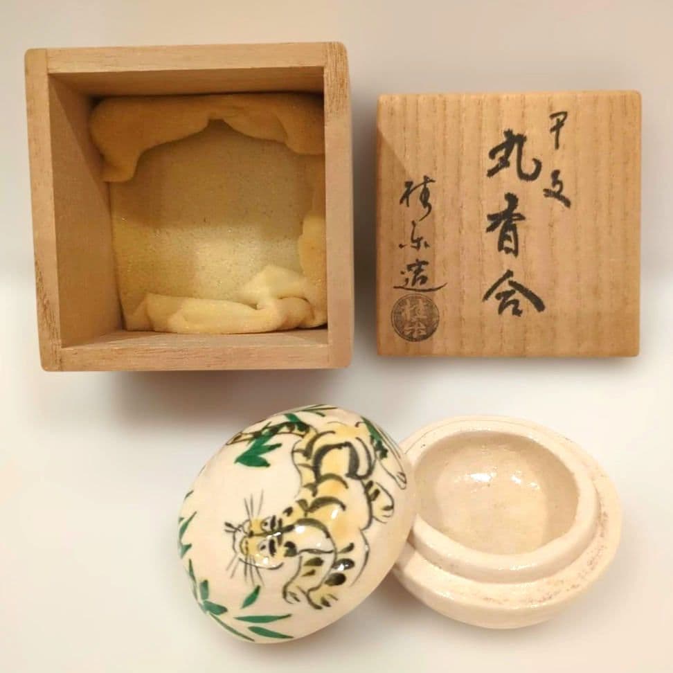 京焼 伊東桂楽 虎文 香合 共箱 茶道具　インテリア