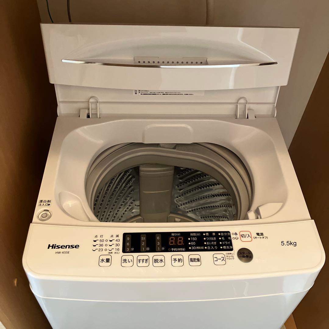 ハイセンス　洗濯機　2025年製HW-K55E