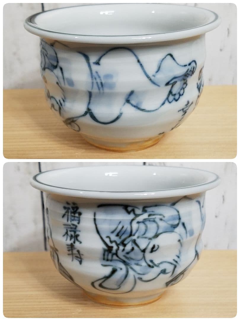 【未使用】六齋窯 村田幸之介 七福神 汲み出し揃　5客