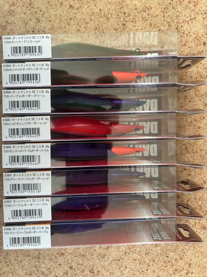 5*0様 DARTMAX TRZ 30g 全色８本セット