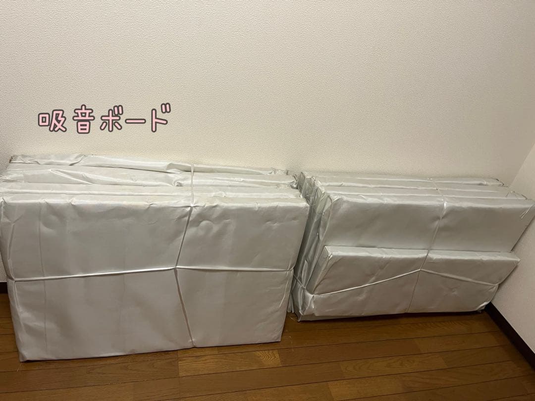 【あさ】だんぼっちグランデ　簡易防音室