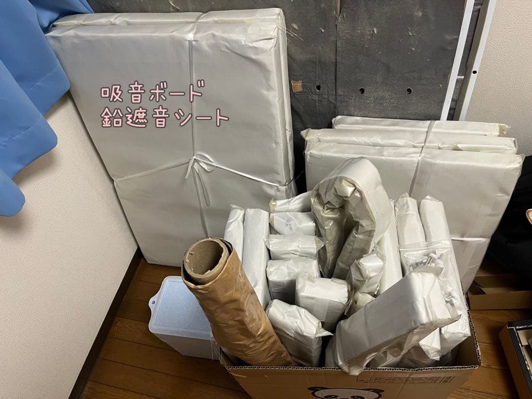 【あさ】だんぼっちグランデ　簡易防音室