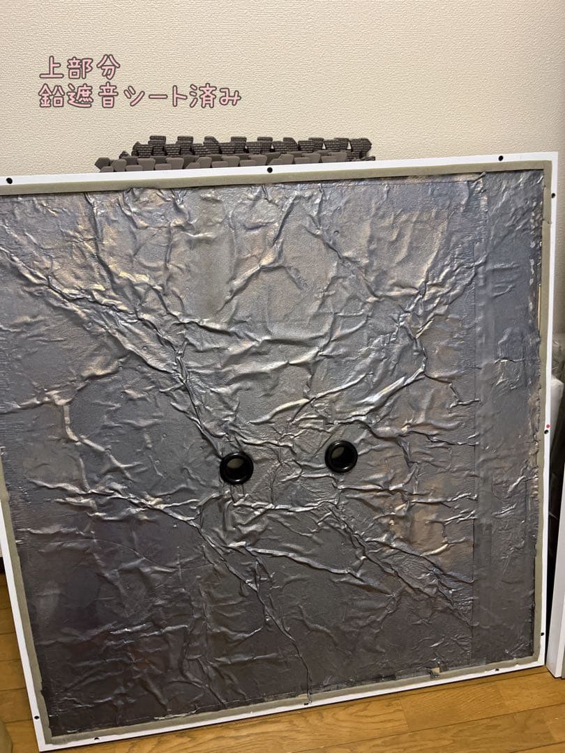 【あさ】だんぼっちグランデ　簡易防音室