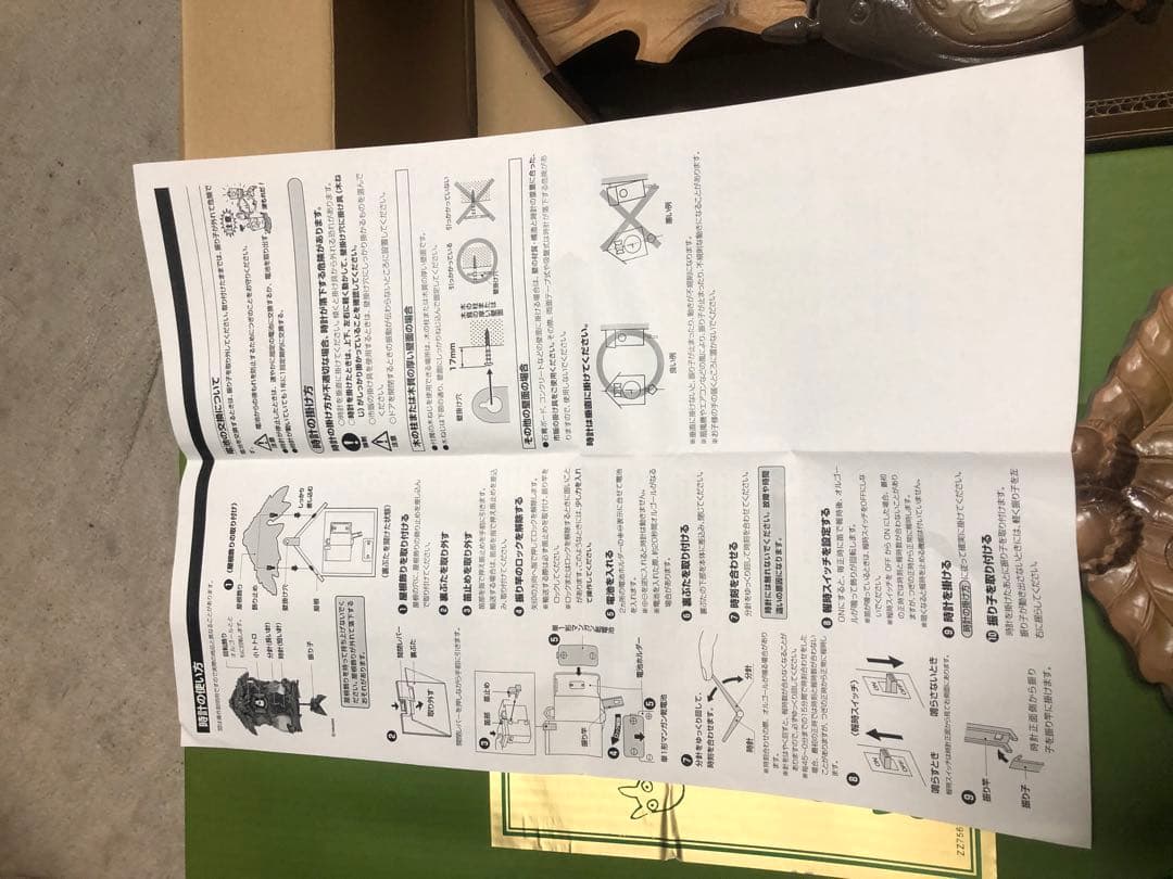 送料無料　となりのトトロ　壁掛け時計　からくり時計　振り子時計　オルゴール